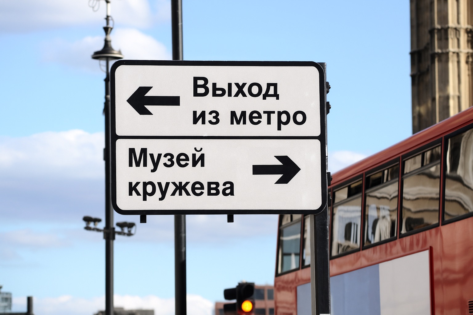 Городская навигация