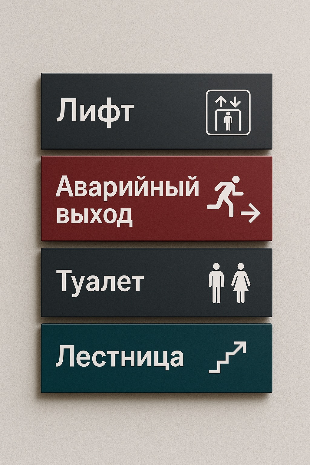 Разработка визуальной навигации