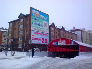 Баннерное панно 12500х15000мм