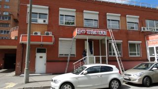 Объемные световые буквы 3250х400мм
