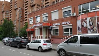 Объемные световые буквы 3250х400мм