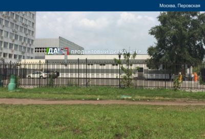 Крышная установка под световые буквы 16700х870мм