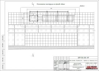Крышная установка под фасадные световые буквы 8710х1800мм