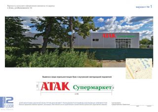 Фасадная конструкция 13000х1500мм