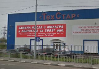 Рекламная конструкция