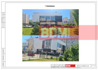 Баннерное панно габаритами 6.30х(h)9.55м