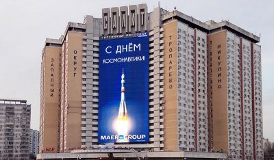 Медиафасад «Ленинский проспект, 158»