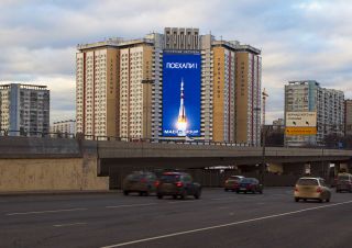 Медиафасад «Ленинский проспект, 158»