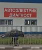 Баннер 5160х2160мм