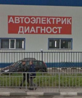 Баннер 5160х2160мм