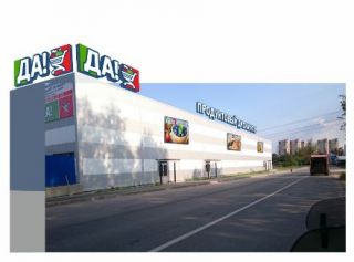Крышная установка 24,9х1,2м