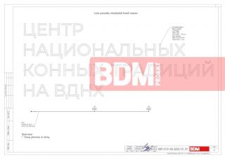 Фасадная конструкция "Конь" Конноспортивный манеж по адресу: город Москва, улица Проспект Мира, дом 119