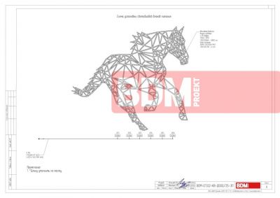 Фасадная конструкция "Конь" Конноспортивный манеж по адресу: город Москва, улица Проспект Мира, дом 119