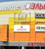 Короб световой 4800х2000мм