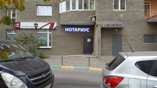 Фасадные буквы 3000х600м