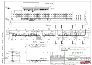 Фасадная конструкция 10500х2860мм