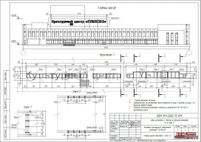 Фасадная конструкция 10500х2860мм