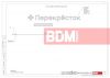 Фасадная вывеска "Перекрёсток" габаритами 9,3х0,88 м.