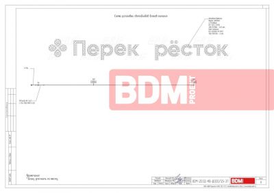Фасадная вывеска "Перекрёсток" габаритами 9,3х0,88 м.