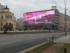 Медиафасад «Новый Арбат, 2»