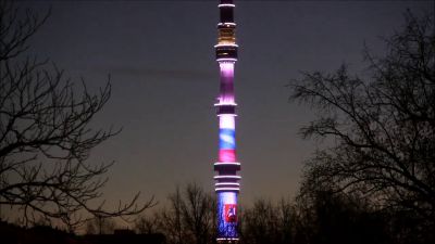 Медиафасад «Останкинская башня»