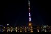 Медиафасад «Останкинская башня»