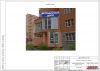 Рекламная вывеска 3800х1100мм
