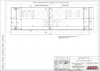 Рекламная вывеска 3800х1100мм