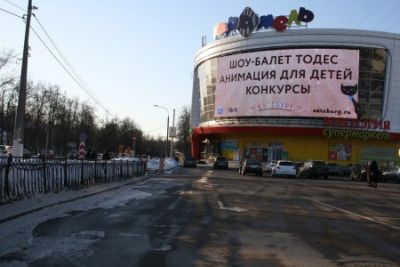 Медиафасад «ТРЦ Карамель»