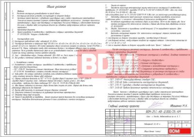 Медиафасад габаритами 32х10 м