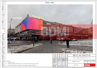 Медиафасад габаритами 32х10 м