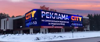 Медиафасад «Трасса Домодедово DME, А-105»