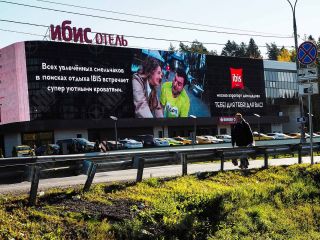 Медиафасад «Трасса Домодедово DME, А-105»