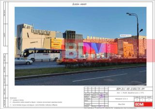 Медиафасад габаритами 40х6 м