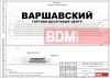 Медиафасад габаритами 40х6 м