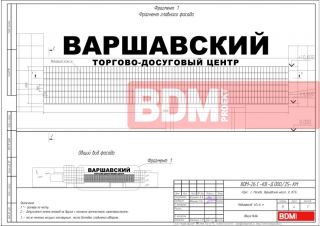 Медиафасад габаритами 40х6 м