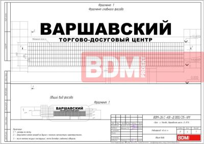 Медиафасад габаритами 40х6 м