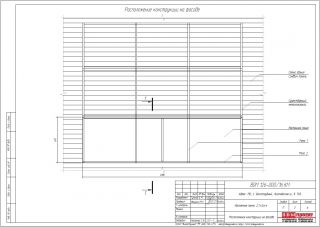Настенное панно 2100х600мм