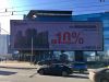 Медиафасад «ТРЦ AVENUE»