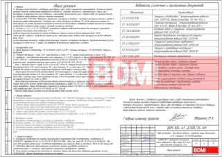 Суперсайт с электронной технологией смены изображения с двух сторон, габаритный размер рекламного поля: 15,0х5,0м, общей высотой конструкции 26м