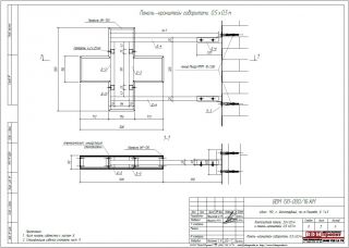 Световой короб 3000х500мм