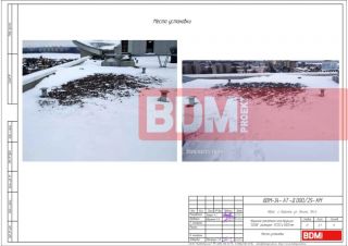 Крышная рекламная конструкция "Ozon" размером 13722х3000мм
