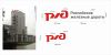 Крышные установки 4,5х2,0м и 13,445х2,36м