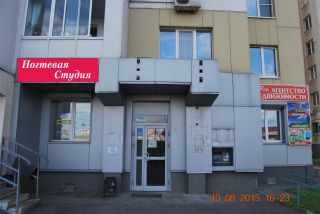 Рекламная конструкция 2500х700мм