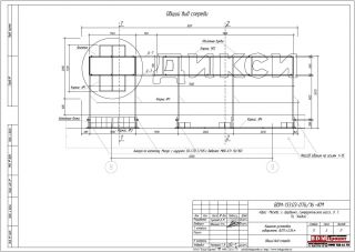 Крышная установка 8011х2260мм