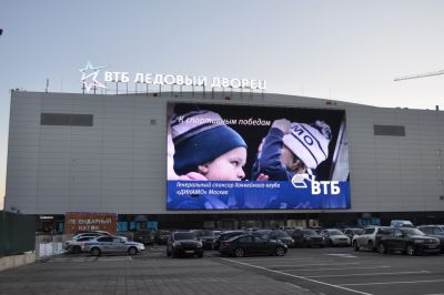 Медиафасад «Ледовый дворец ВТБ»