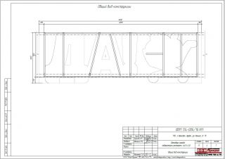 Световые короба 6450х2000мм
