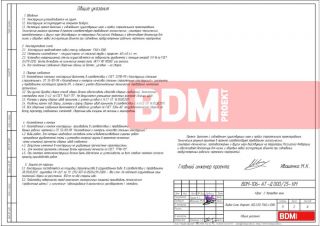 Видео Сити Формат LED/LED 1760х1280