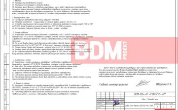 Видео Сити Формат LED/LED 1760х1280