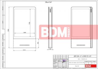 Видео Сити Формат LED/LED 1760х1280